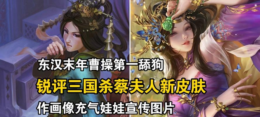 三国杀皮肤设计理念有哪些？如何评价新皮肤？