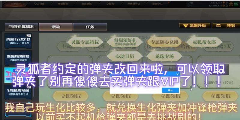 CF队友虚化效果如何取消？取消队友虚化有什么好处？