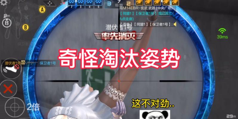 CF队友虚化效果如何取消？取消队友虚化有什么好处？