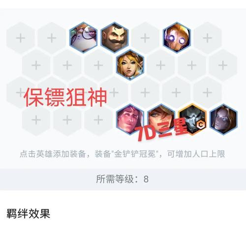 狙击特化地下城玩法指南是什么？操作技巧有哪些？