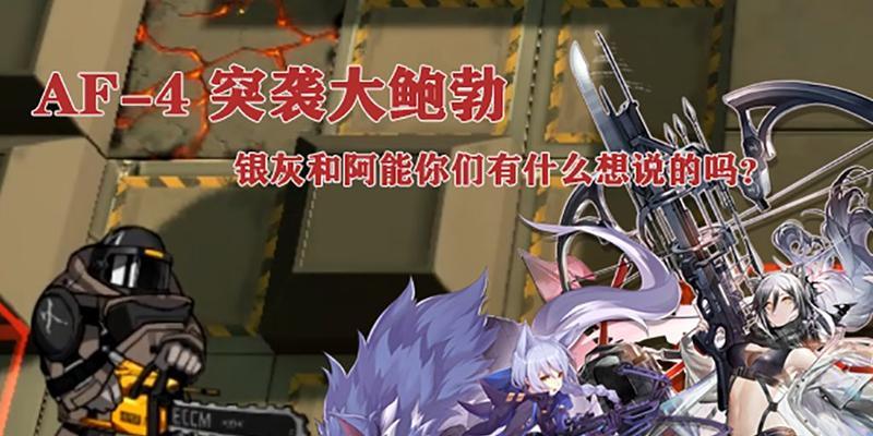 狙击特化地下城玩法指南是什么？操作技巧有哪些？