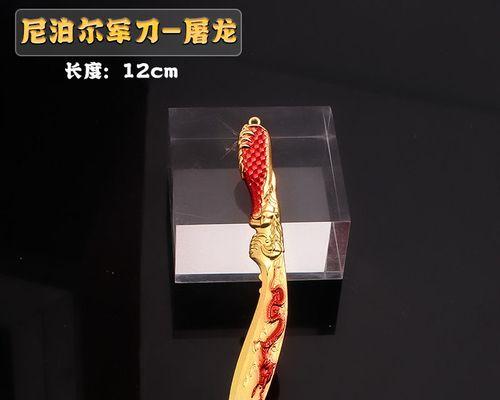 cf尼泊尔屠龙价格是多少？