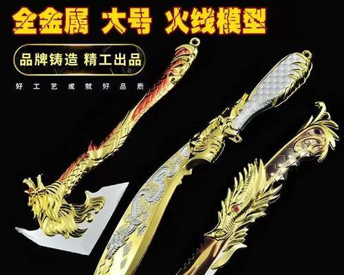 cf尼泊尔屠龙价格是多少？