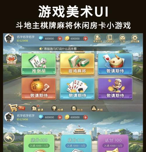 三国杀组队斗地主模式的优势是什么？