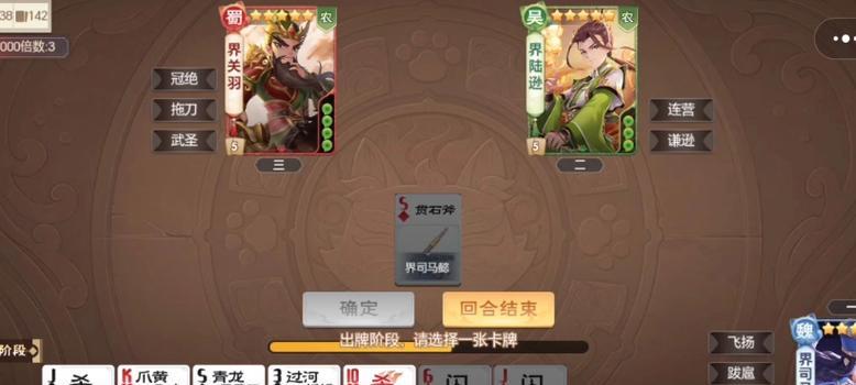 三国杀组队斗地主模式的优势是什么？