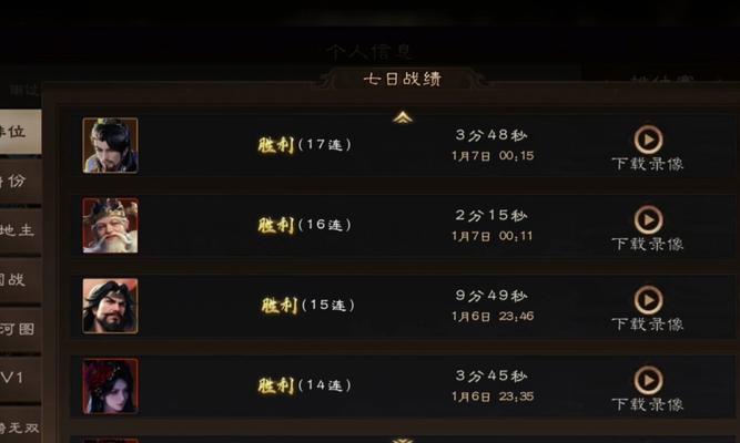 三国杀组队斗地主模式的优势是什么？