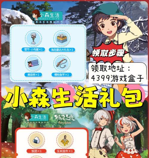劲舞团封面红包领取方法是什么？如何避免领取失败？