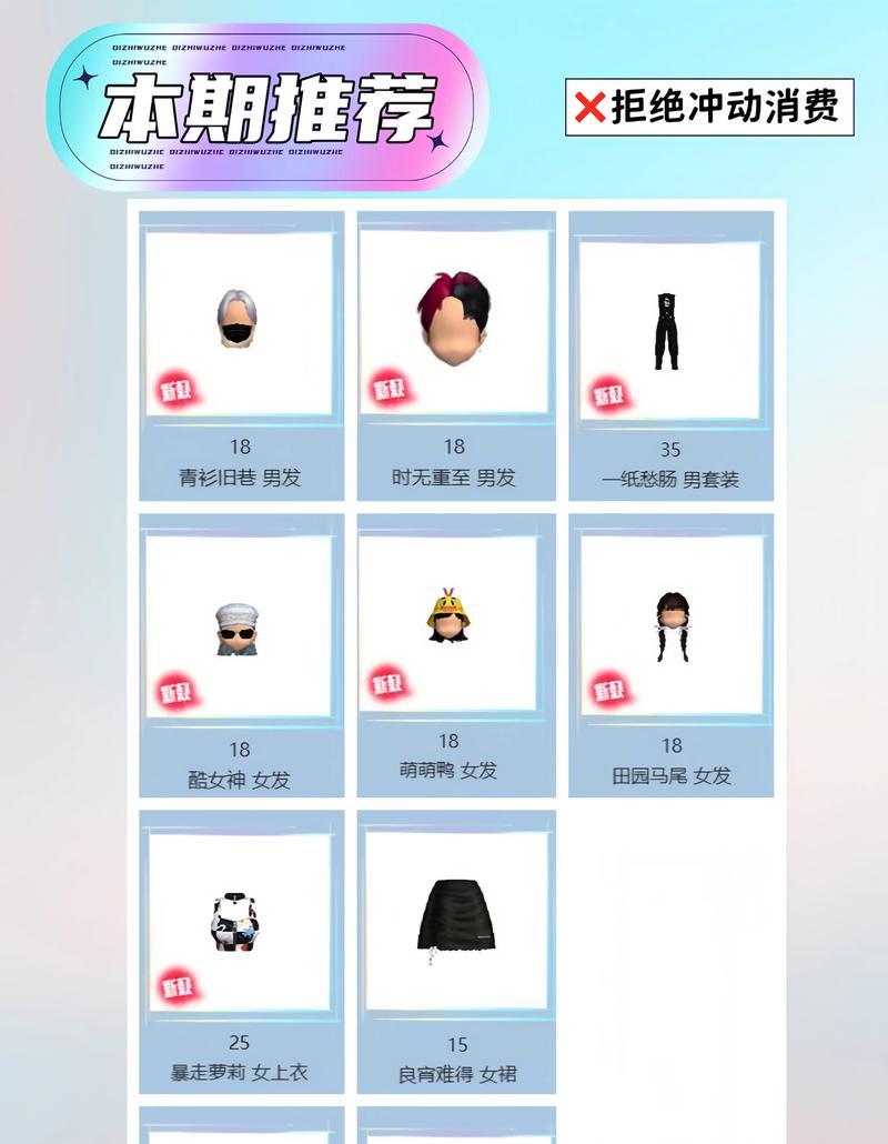 劲舞团封面红包领取方法是什么？如何避免领取失败？