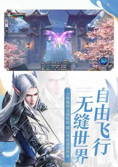 完美世界诡变是什么？如何参与完美世界的最新活动？
