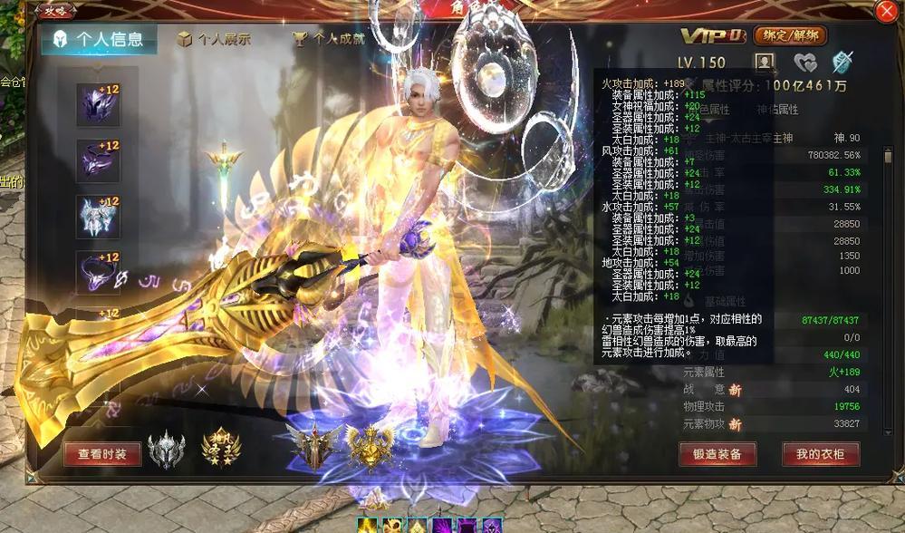 魔域检测功能可以发现哪些内容？
