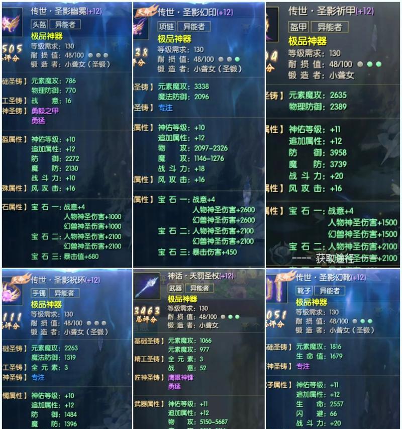 魔域检测功能可以发现哪些内容？