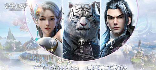 完美世界无法开房间时应如何解决？有哪些可能的原因？