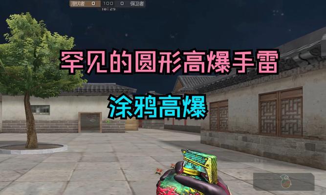 手雷购买需要多少点券？点券购买手雷的流程是什么？