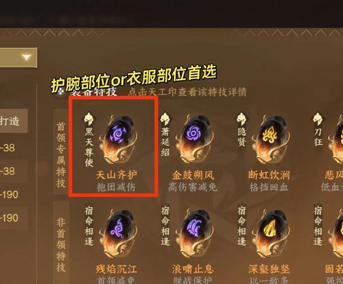 魔域圣装副本难以理解的解决方法是什么？