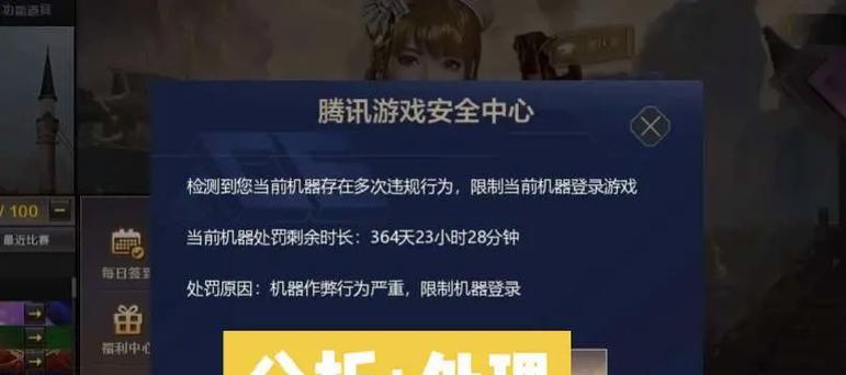 CF无法开镜的问题如何解决？