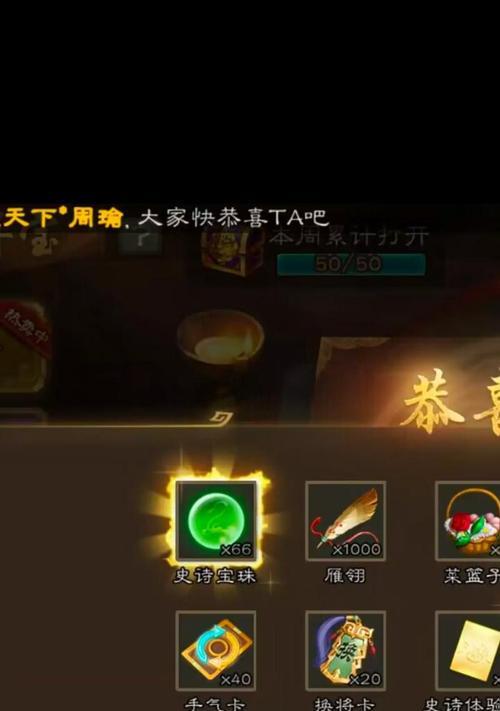 三国杀珠子兑换后能做什么？如何有效利用珠子？