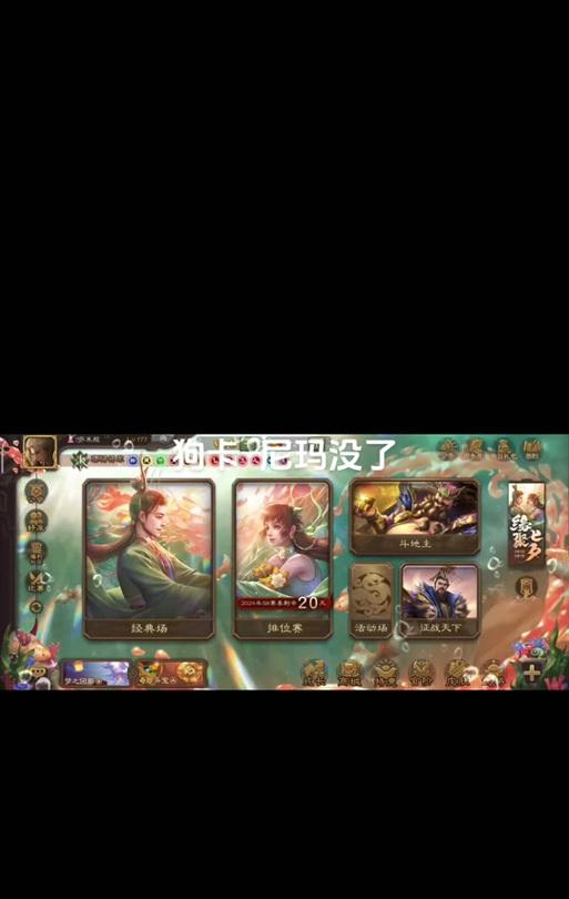三国杀珠子兑换后能做什么？如何有效利用珠子？