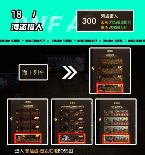 战略版防守地下城角色策略是什么？如何选择合适的角色？