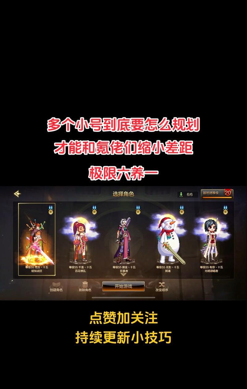 dnf2017年小号练级推荐职业？