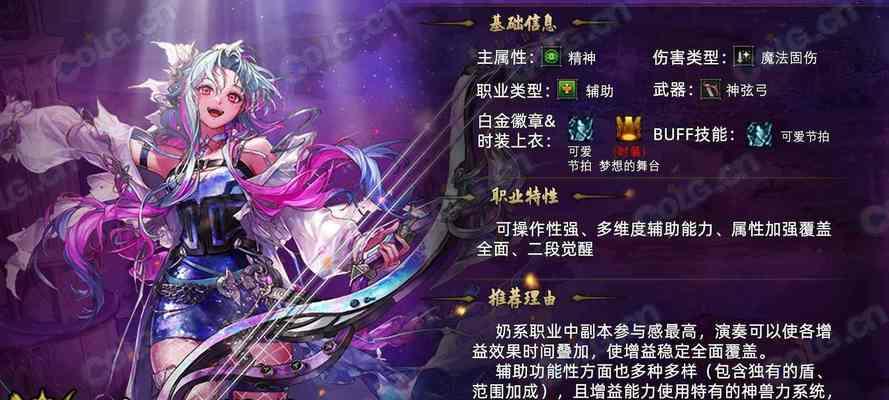 dnf2017年小号练级推荐职业？