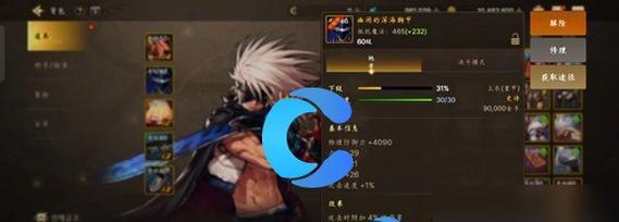 地下城瞎子如何选择融合装备？