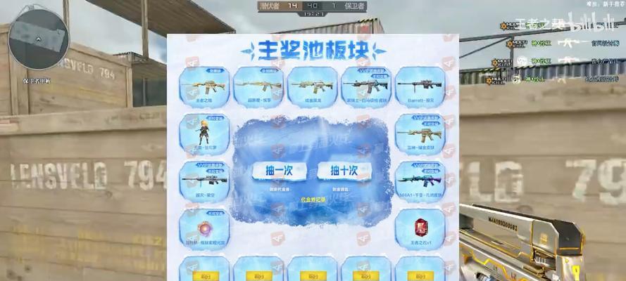如何邀请朋友加入CF游戏？邀请流程是怎样的？