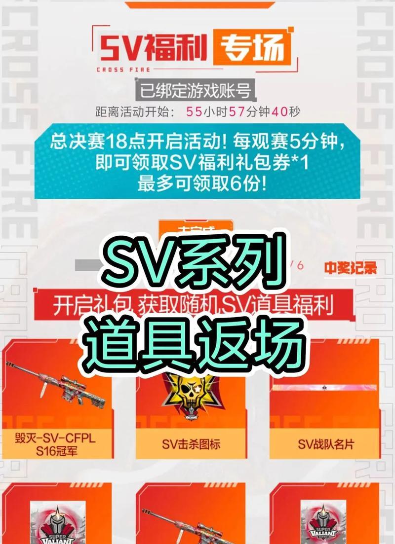 CF通行证幻神音效卡保底兑换次数是多少？如何获取？