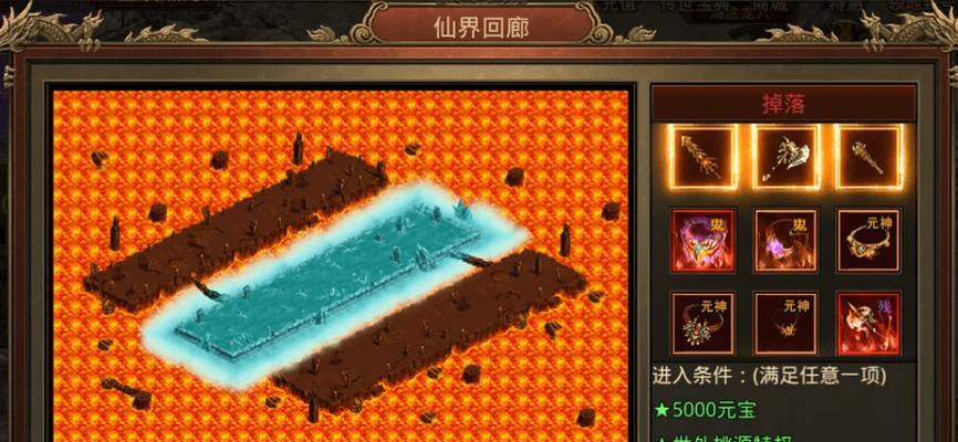 地下魔域3层的快速通过方法是什么？有哪些注意事项？