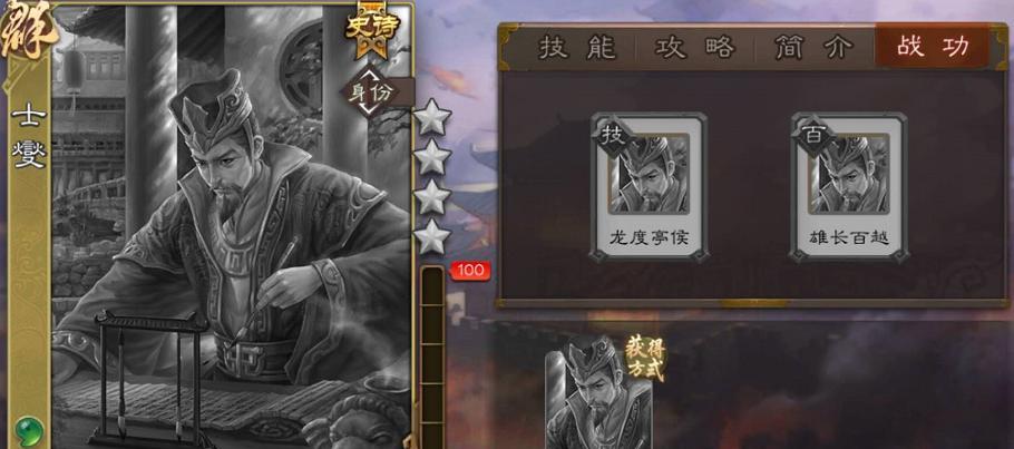 士燮三国杀的价值为何高达9000？购买时需要注意什么？
