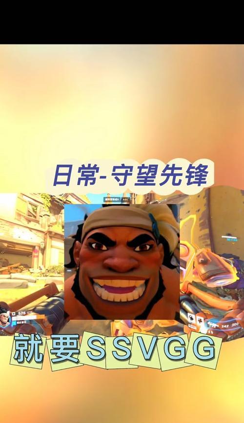 守望先锋挂饰如何安装？挂饰位置有何讲究？