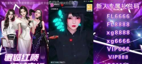 劲舞团花开物语礼包如何使用？