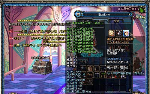 劲舞团花开物语礼包如何使用？
