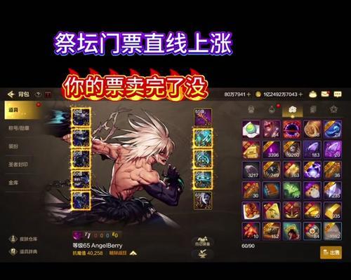 地下城掉陨石的正确方法是什么？如何触发陨石掉落？