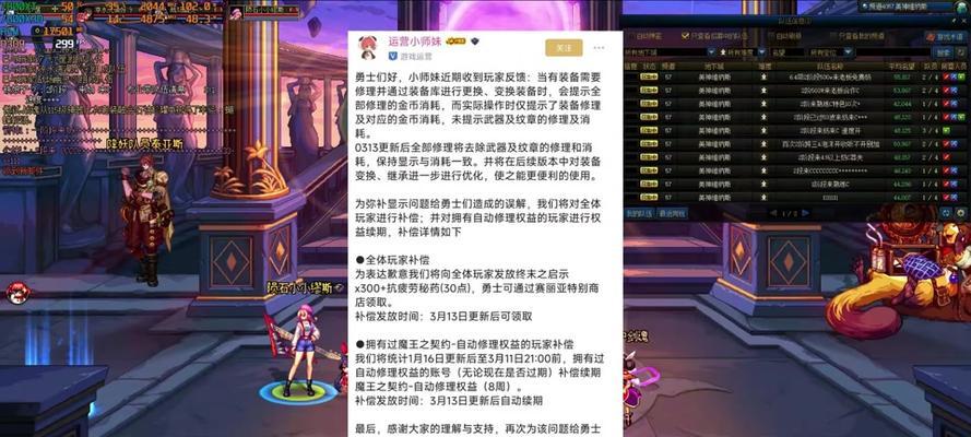地下城掉陨石的正确方法是什么？如何触发陨石掉落？