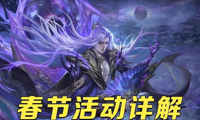 三国杀元旦徽章的作用是什么？如何获取？