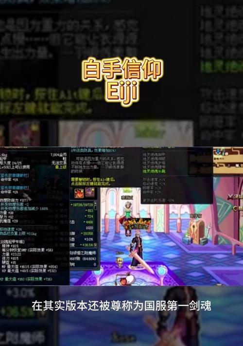 剑魂如何做到满怪不漏怪？满怪不漏怪的技巧有哪些？