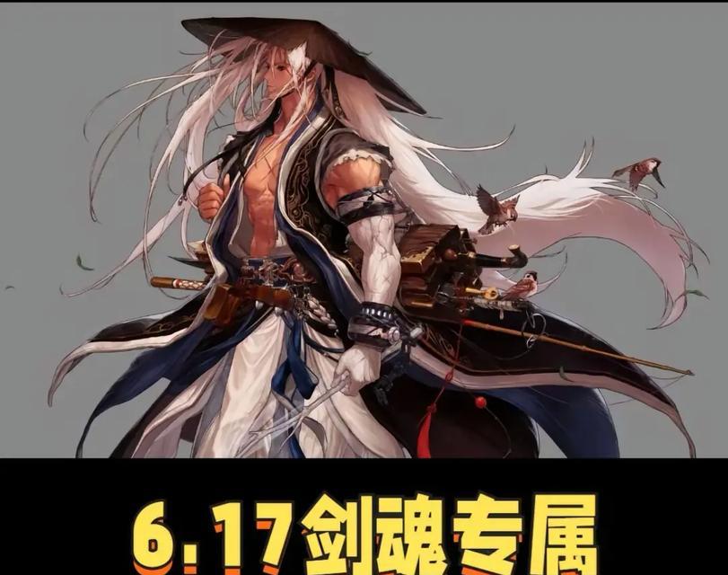 剑魂如何做到满怪不漏怪？满怪不漏怪的技巧有哪些？