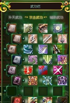 热血江湖字体修改方法是什么？如何自定义字体？