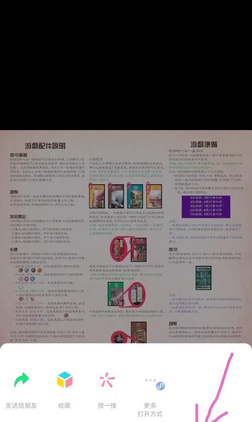 扫描器使用技巧及常见问题？