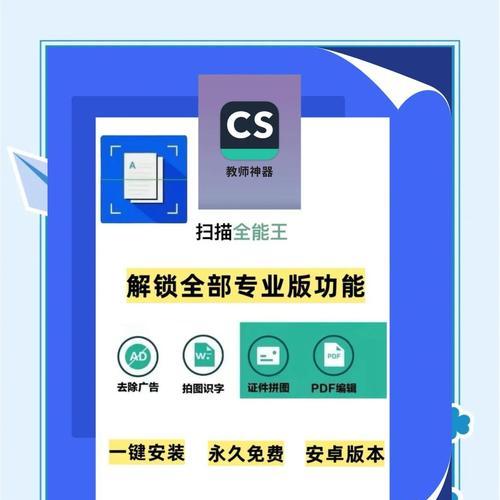 扫描器使用技巧及常见问题？