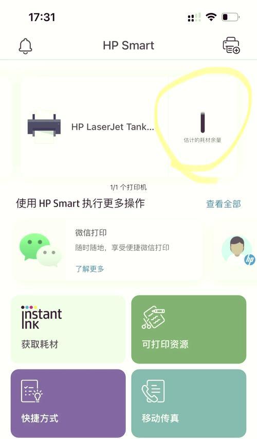 扫描器使用技巧及常见问题？