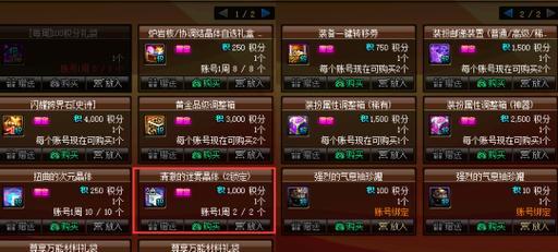 五一地下城充值活动如何领取奖励？