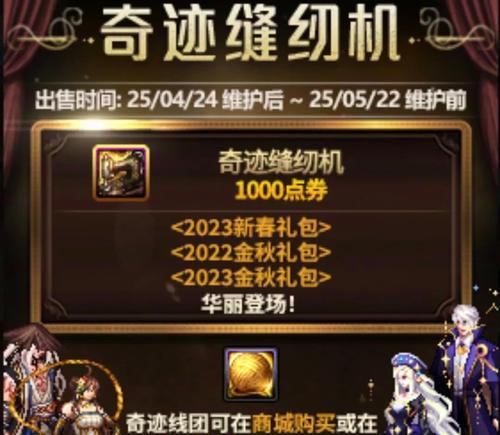 五一地下城充值活动如何领取奖励？