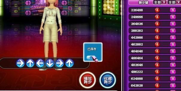 劲舞团挂机奖励如何卡取？卡奖励的正确方法是什么？