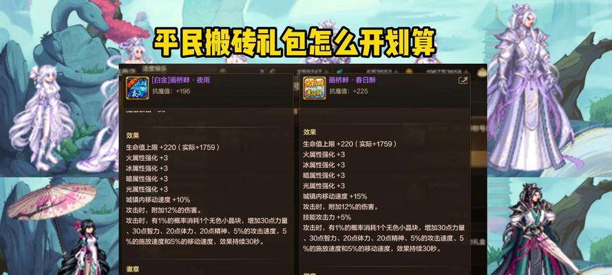 地下城勇士手游史诗碎片使用方法？史诗碎片如何获取？