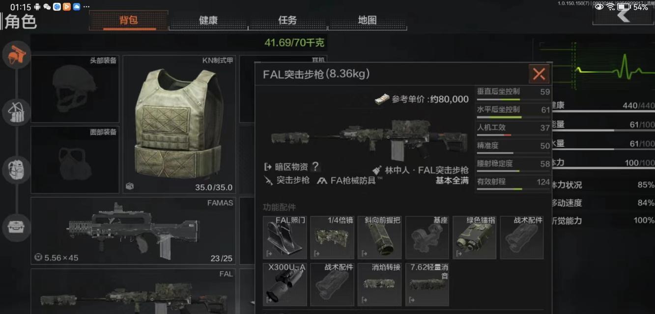 fal在cf中如何操作？有哪些技巧？