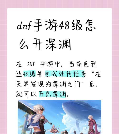 限时秘境地下城入口在哪里？进入条件是什么？