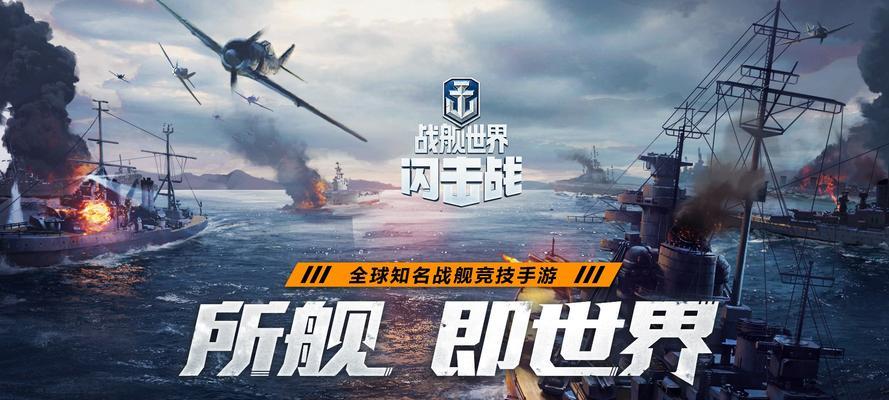 战舰世界如何快速获得钢材？