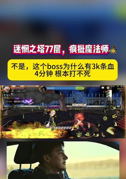 剑魂战力一万三如何通过迷惘之塔？有哪些技巧？