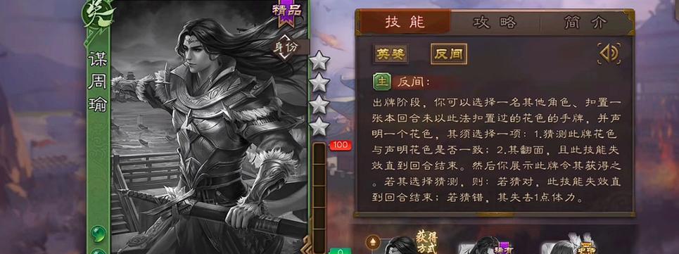 三国杀中有哪些英雄是砍不死的？